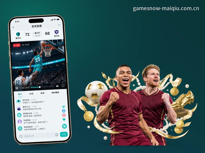 熊猫体育 APP，随时随地掌握比分