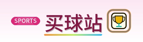 买球站 logo